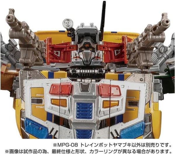 玩具聯合國★ 限慶預購補單 TAKARATOMY 變形金剛 MPG-08 列車部隊 山吹 新合體 