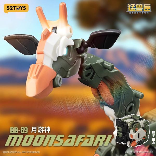 玩具聯合國 現貨 52toys BeastBox 猛獸匣 BB-69 Moonsafari 月遊神 