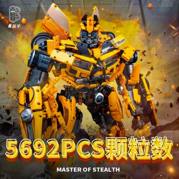 玩具聯合國★ 即將到貨 K盒子 v5007 大黃蜂機甲 組裝積木 不可變 5692pcs 