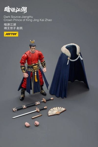 玩具聯合國★ 預購免訂金 暗源 Joy toy 暗源江湖 靖王世子 趙凱 3.75 1/18 