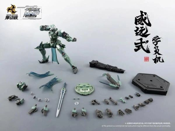 玩具聯合國★ 預購免訂金 代理版 摩動核 威遠式 學員機 部分預塗裝 MNP-XH06 合金骨架 組裝模型 
