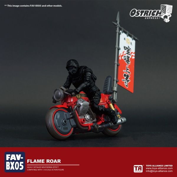 玩具聯合國★ 預購免訂金 TOYS ALLIANCE TA FAV-BX05 Flame Roar 赤焰咆哮 炎の咆哮 