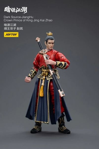 玩具聯合國★ 預購免訂金 暗源 Joy toy 暗源江湖 靖王世子 趙凱 3.75 1/18 