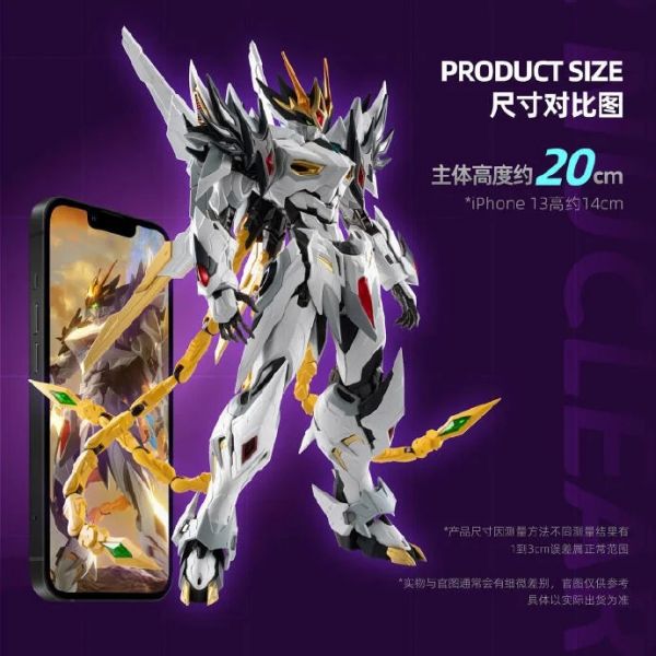 玩具聯合國☆ 補貨摩動核星甲魂將傳白龍曹仁組裝模型合金加強版