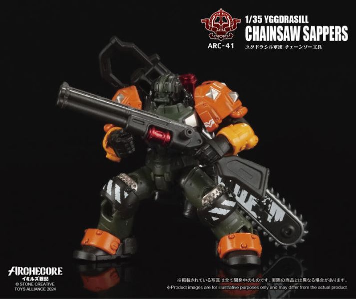 玩具聯合國★ 現貨 ARCHECORE ARC-41 世界之樹軍團 鏈鋸工兵 