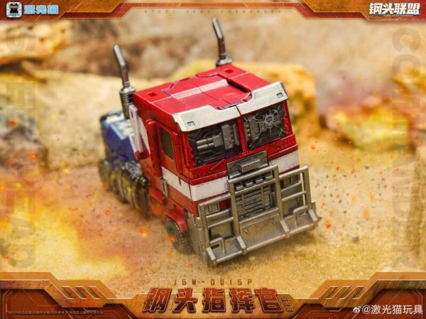 玩具聯合國 現貨 激光貓 JGM-Q01SP 鋼頭指揮官 激戰版 大頭Q版 外傳 柯博文 
