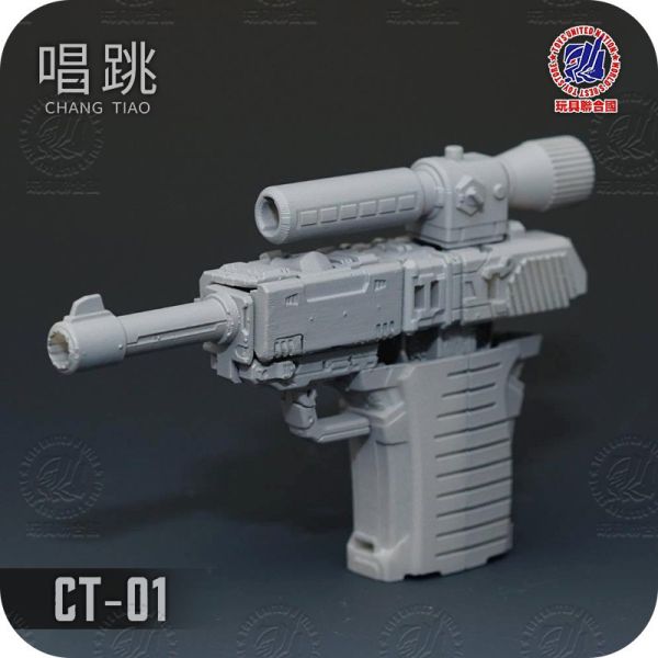 玩具聯合國★ 預購免訂金 唱跳模玩 CT01 CT-01 密卡登 手槍密 