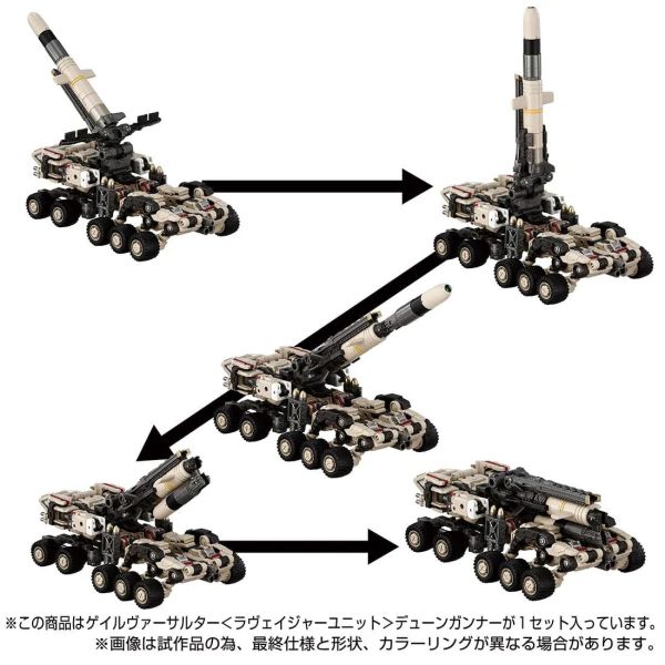 玩具聯合國★ 現貨 戴雅克隆 DIACLONE TM-26 TACTICAL MOVER GALE VERSAUL 