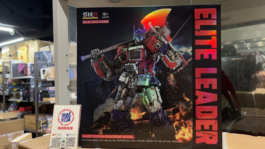 玩具聯合國★ 補貨 型模坊 FANTASMO STUDIO FS-01 柯博文 精英領袖 
