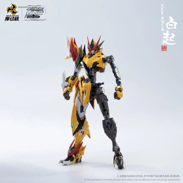 玩具聯合國★ 現貨 代理版 摩動核 MNP-XH01 白起 黃龍 可變形 合金骨架 組裝模型 