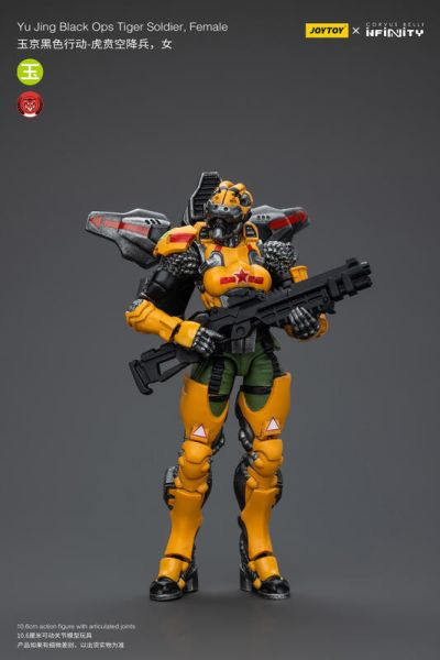 玩具聯合國★ 預購免訂金 暗源 joytoy 無限戰爭 玉京虎賁 玉京黑色行動 虎賁空降兵 infinity 3.75 
