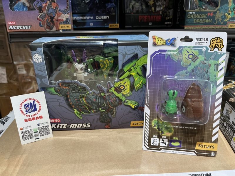 玩具聯合國★ 現貨 52toys Beast Box 猛獸匣 BB-50 KITE-MOSS 風箏摩絲 