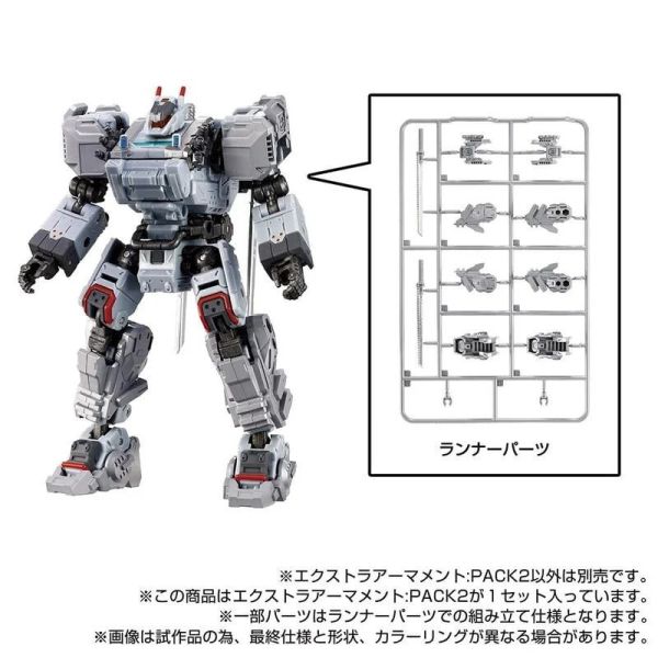 玩具聯合國★ 現貨 戴亞克隆 DIACLONE 戰術機動 TM-28 武裝配件套裝 2 