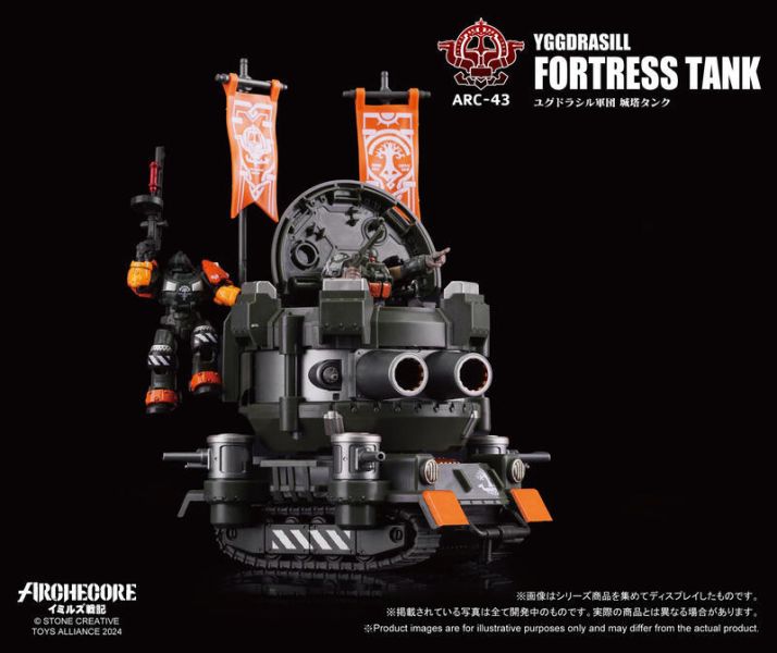 玩具聯合國★ 預購免訂金 ARCHECORE ARC-43 世界之樹軍團 城塔坦克 