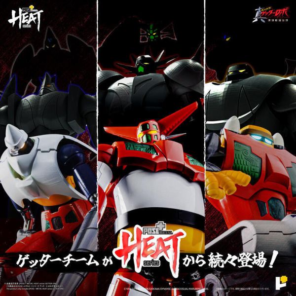 玩具聯合國 預購免訂金 POSE＋ METAL HEAT 蓋特一號 世界最後之日ver. 再販 