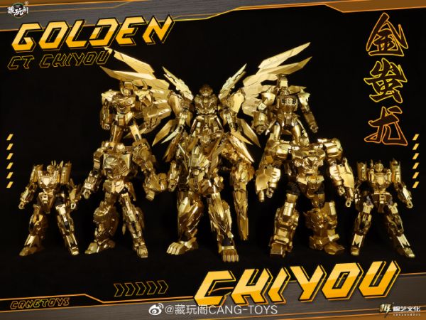 玩具聯合國★ 預購免訂金 藏玩閣 CANG-TOYS 蚩尤神 衝雲霄 CT-CY04 07SP 金狮 金狼 