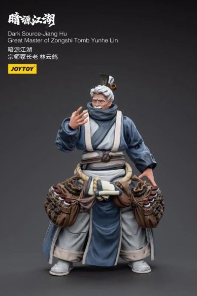 玩具聯合國★ 預購免訂金 暗源 JOYTOY JT5635 暗源江湖 宗師塚 長老 林雲鶴 