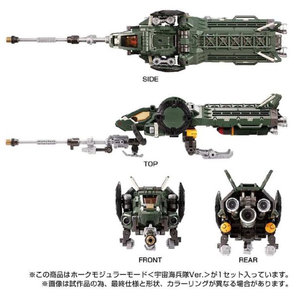 玩具聯合國★ 現貨 戴亞克隆 Diaclone TM16 飛鷹模式 宇宙海兵隊 多用途宇宙機動體 