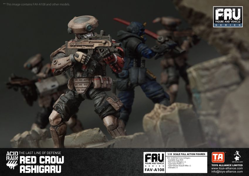 玩具聯合國★ 現貨 酸雨戰爭 Acid Rain FAV-A108 赤鴉足輕 