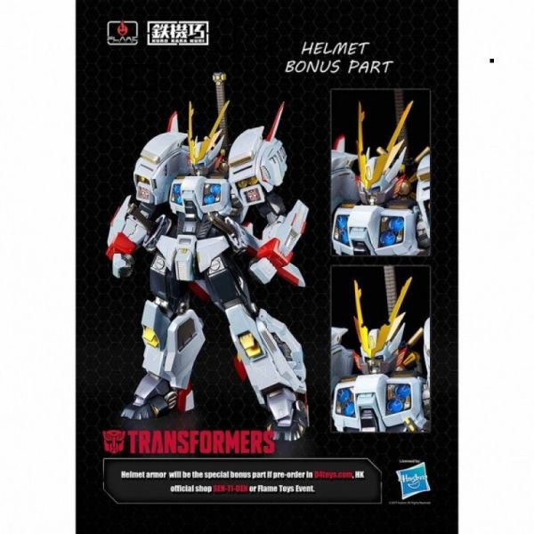 玩具聯合國★ 預購免訂金 千值練 Flame Toys 特典版 鐵機巧 變形金剛 #01 飄移 合金 可動完成品 
