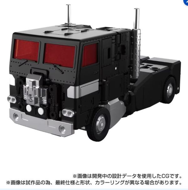 玩具聯合國 先預購換單 TAKARATOMY 變形金剛 MPG-16 暗黑 超神 迅雷 + 貨櫃合體 