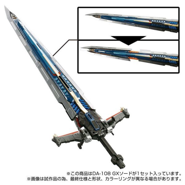 玩具聯合國★ 現貨 戴亞克隆 Diaclone DA-108 GX劍 GX Sword 完成品 