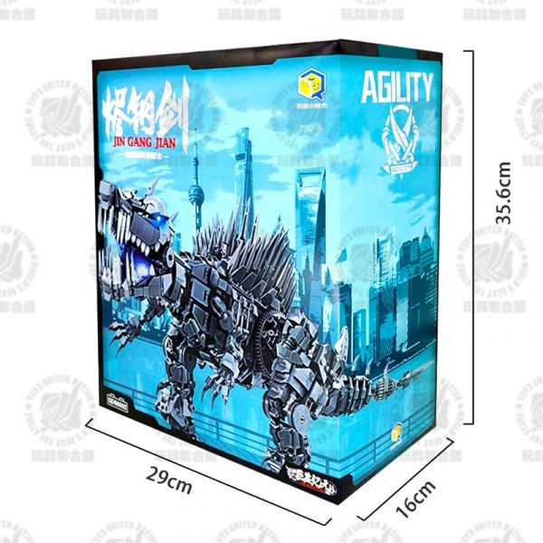 玩具聯合國★ 預購免訂金 啟迪 QD66002 巨獸紀元 燼剛劍 機械 棘背龍 積木 可相容LEGO磚 