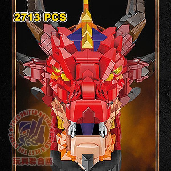 玩具聯合國★ 預購免訂金 哲高 LN1008 炎龍王 火龍王 龍首 怪物獵人 魔物獵人 MOC 積木 