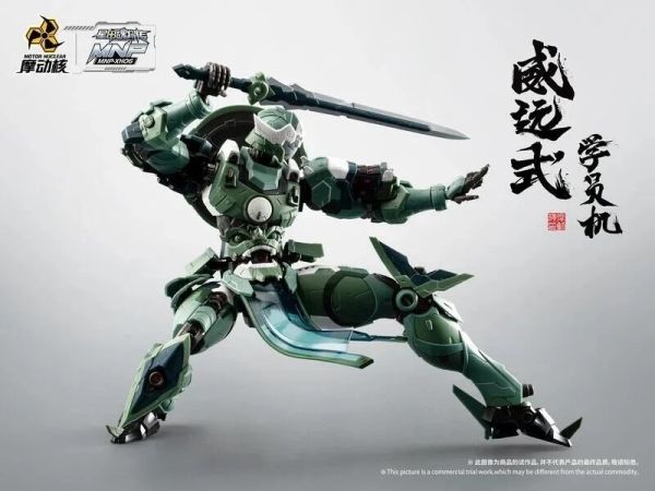 玩具聯合國★ 預購免訂金 代理版 摩動核 威遠式 學員機 部分預塗裝 MNP-XH06 合金骨架 組裝模型 