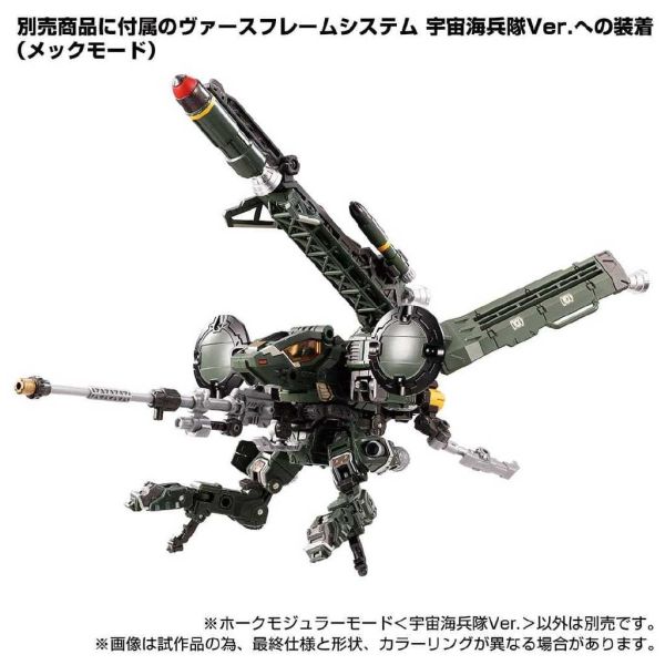 玩具聯合國★ 現貨 戴亞克隆 Diaclone TM16 飛鷹模式 宇宙海兵隊 多用途宇宙機動體 