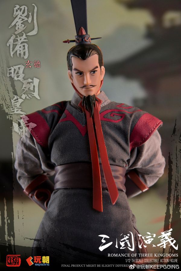 玩具聯合國 預購免訂金 玩朝玩具 1/12 三國演義 漢昭烈帝 劉玄德 劉備 可動穿衣人偶 