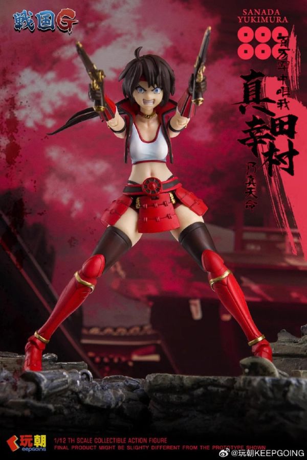 玩具聯合國 現貨 玩朝玩具 1/12 戰國G 真田幸村 可動完成品 