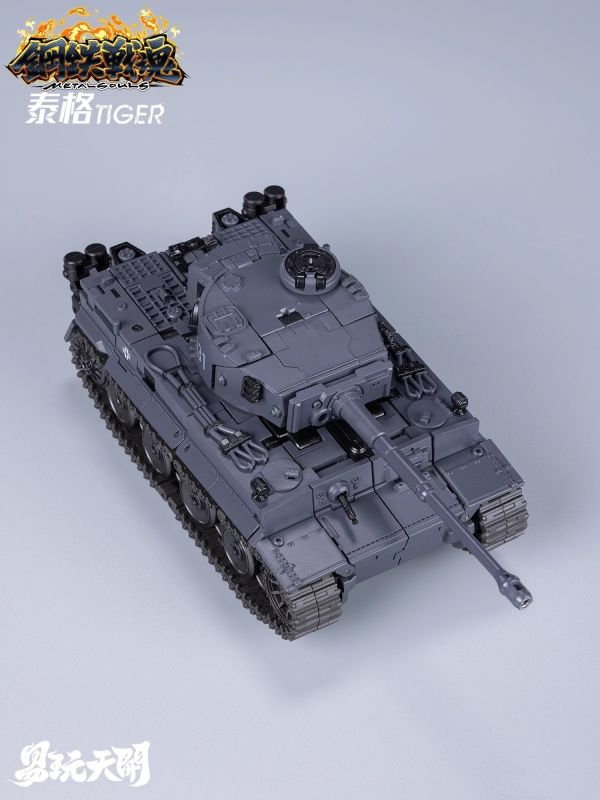 玩具聯合國 現貨 易玩天開 鋼鐵戰魂 泰格 TIGER 坦克變形 