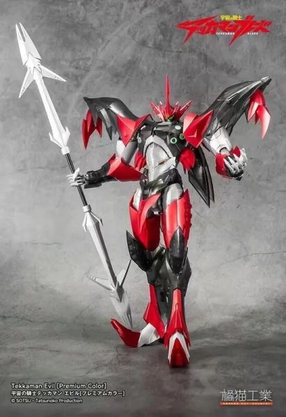 玩具聯合國★ 預購免訂金 橘貓工業 宇宙騎士 TEKKAMAN BLADE 伊比路 EVIL 至臻版 