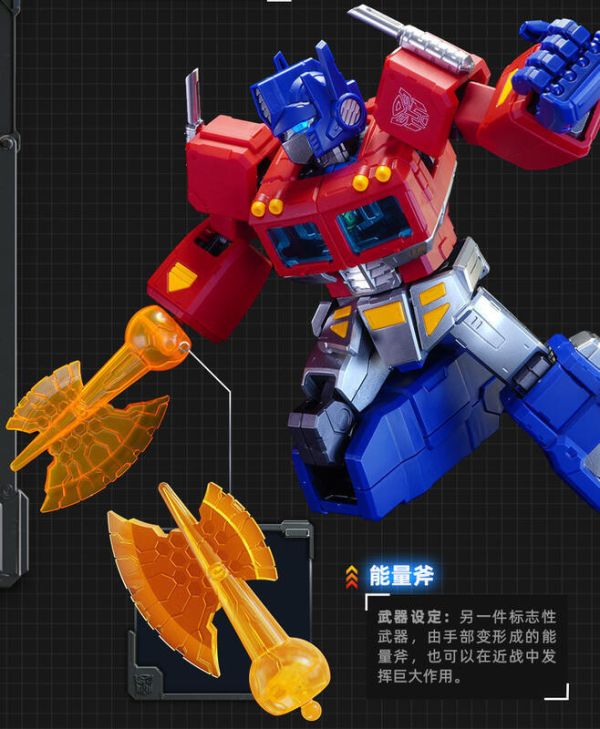 玩具聯合國 預購免訂金 布魯可 積木人 變形金剛 傳奇版 G1 柯博文 Optimus Prime 