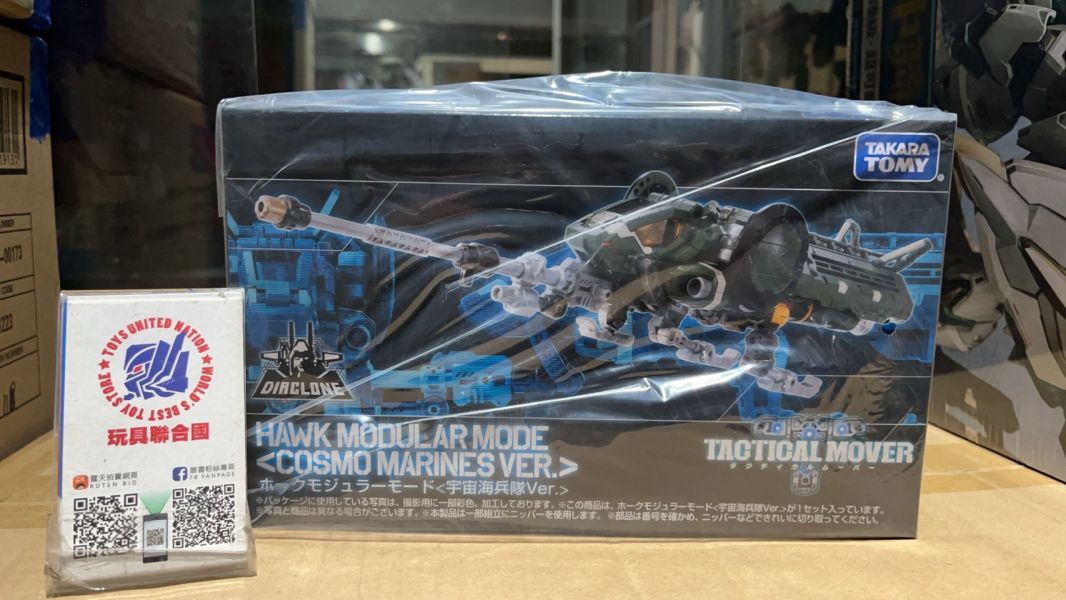 玩具聯合國★ 現貨 戴亞克隆 Diaclone TM16 飛鷹模式 宇宙海兵隊 多用途宇宙機動體 