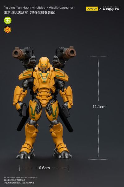 玩具聯合國★ 預購免訂金 暗源 joytoy 無限戰爭 煙火無敵軍 (導彈發射器裝備) infinity 