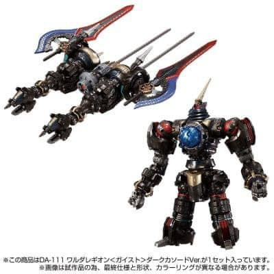 玩具聯合國 現貨 戴亞克隆 瓦魯達軍團 DA-110獵豹 怒吼 DA-111 暗陰極版 特典版 