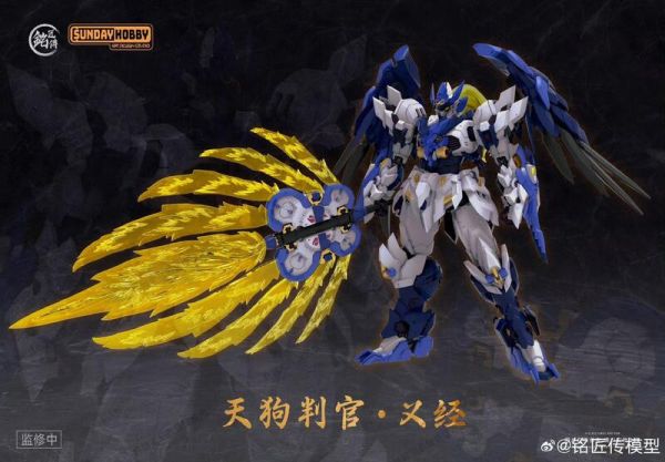 玩具聯合國★ 預購免訂金 銘匠傳模型 “天狗判官·義經” 組裝模型 