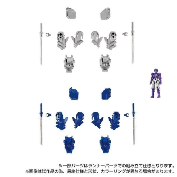 玩具聯合國★ 現貨 戴亞克隆 DIACLONE 戰術機動 TM-28 武裝配件套裝 2 