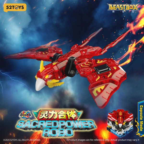 玩具聯合國 預購免訂金 52toys BEASTBOX SACREDPOWER -ROBO 靈力合體 