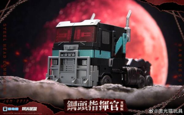 玩具聯合國 現貨 激光貓 JGM-Q01D 鋼頭指揮官 黑曜版 大頭Q版 外傳 柯博文 