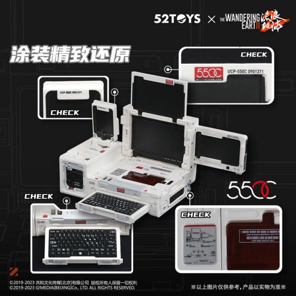 玩具聯合國★ 預購免訂金 52TOYS 萬能匣 IB-06 流浪地球2 550C & 550W 