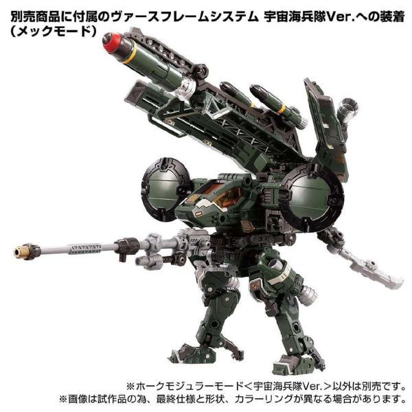 玩具聯合國★ 現貨 戴亞克隆 Diaclone TM16 飛鷹模式 宇宙海兵隊 多用途宇宙機動體 