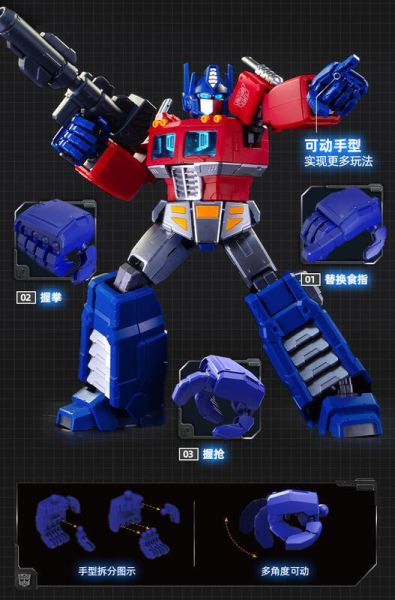 玩具聯合國 預購免訂金 布魯可 積木人 變形金剛 傳奇版 G1 柯博文 Optimus Prime 