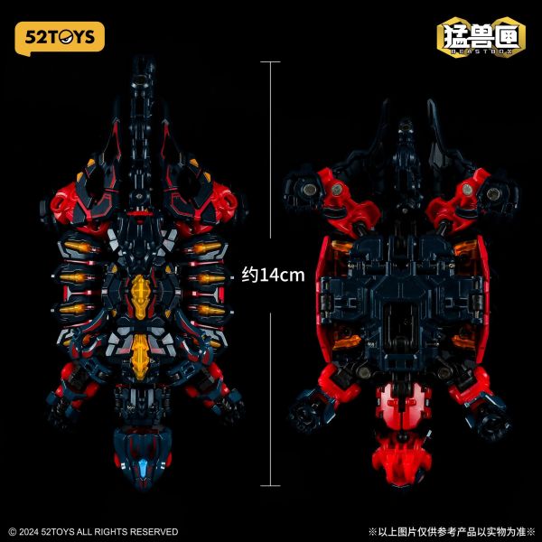 玩具聯合國 補貨 52toys beast box IB-08 四聖獸 玄武 