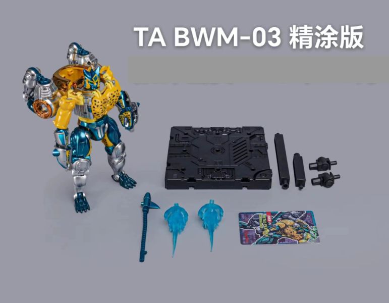 玩具聯合國★ 預購免訂金 TA BWM-03 野獸戰爭 金屬變體豹司令 二代 黃豹 超能勇士 精塗版 