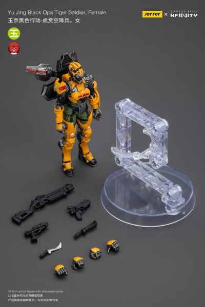 玩具聯合國★ 預購免訂金 暗源 joytoy 無限戰爭 玉京虎賁 玉京黑色行動 虎賁空降兵 infinity 3.75 