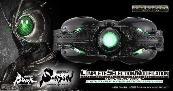 玩具聯合國★ 預購免訂金 代理版 PB商店限定 CSM 假面騎士 世紀王 MOON DRIVER 影月 變身腰帶 