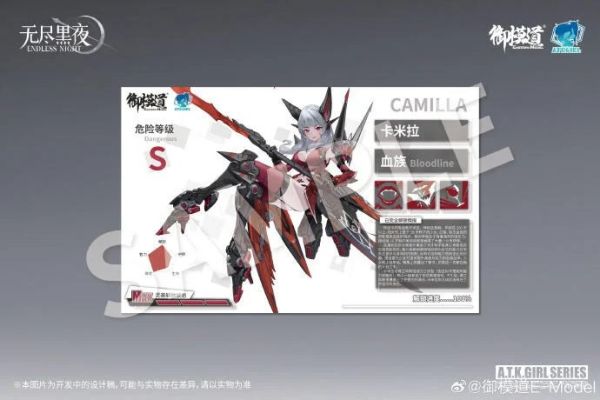玩具聯合國★ 預購免訂金 御模道 1/12 無盡黑夜系列 吸血鬼 卡米拉 機娘 共兩款 